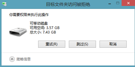 Win服务器文件夹权限如何正确设置与管理? 第3张 Win服务器文件夹权限如何正确设置与管理? 第3张
