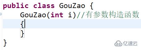 java 构造函数怎么写 第3张 java 构造函数怎么写 第3张