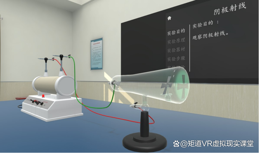 vr物理机想 第3张 vr物理机想 第3张