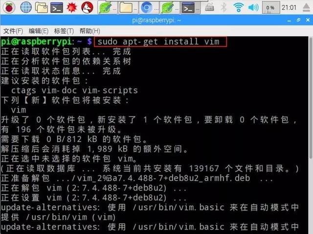 vimrc配置教程,vimrc配置详解
