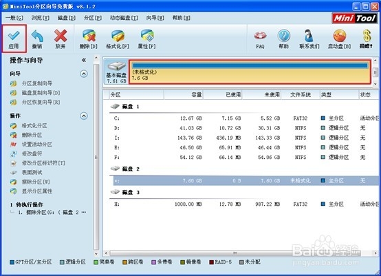 如何彻底清除SD卡中的手机数据库,避免数据泄露? 第1张 如何彻底清除SD卡中的手机数据库,避免数据泄露? 第1张