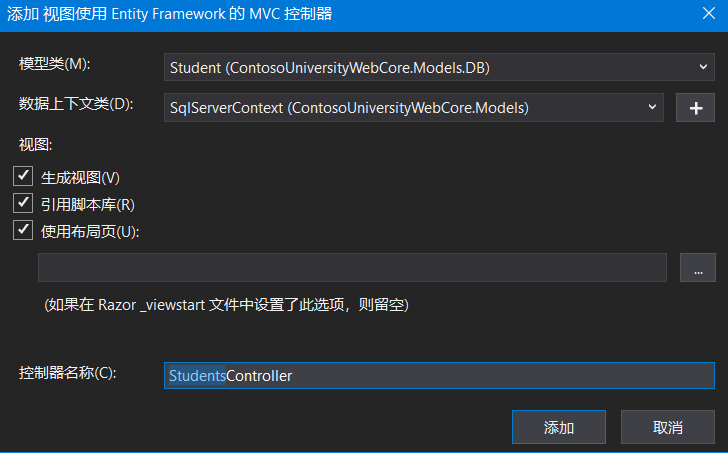 ASP.NET如何批量添加数据库