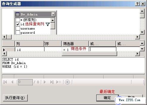 ASP.NET如何批量添加数据库