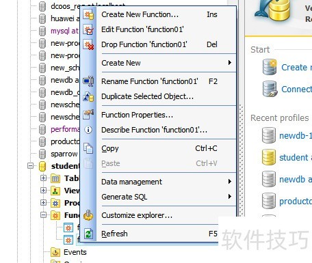 VS自带数据库如何快速打开? 第1张 VS自带数据库如何快速打开? 第1张