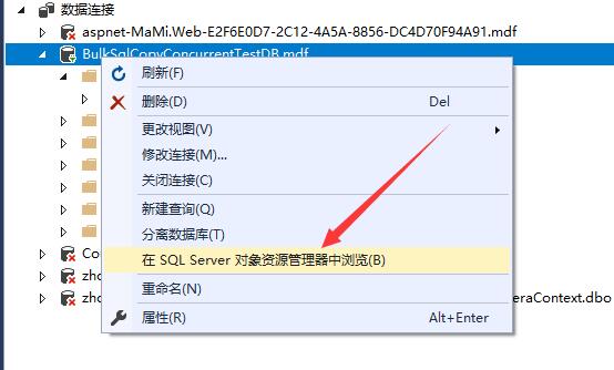 Visual Studio自带数据库如何快速打开？ 第1张