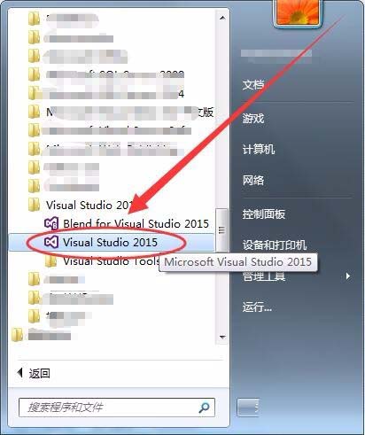 Visual Studio自带数据库如何快速打开？ 第3张