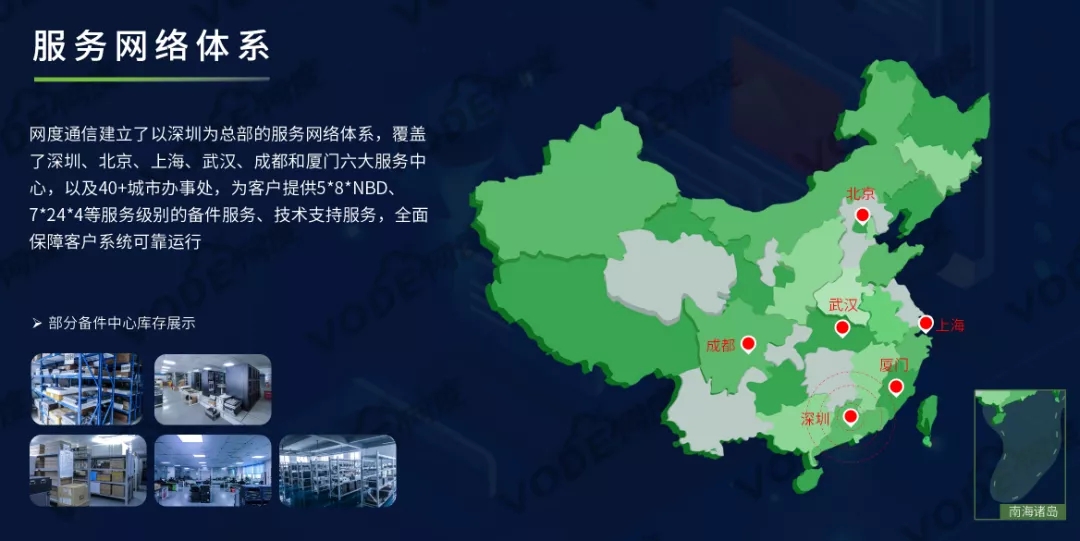 景安虚拟主机有限公司业务覆盖范围广吗?有哪些特色服务呢? 第2张 景安虚拟主机有限公司业务覆盖范围广吗?有哪些特色服务呢? 第2张