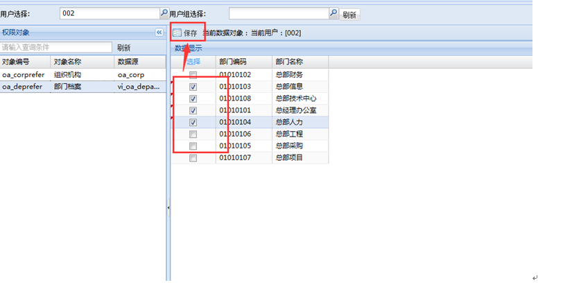 数据库权限如何正确配置? 第3张 数据库权限如何正确配置? 第3张
