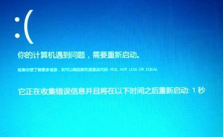 物理机重启原因