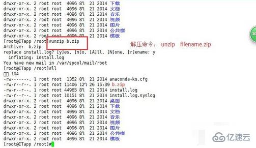 Linux如何解压jar文件？