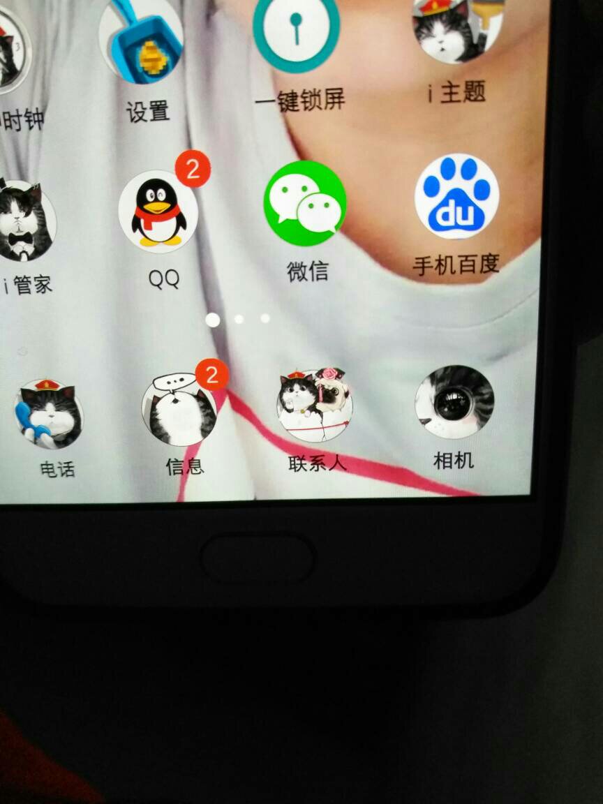 qq消息有些为什么看不到图片 第2张 qq消息有些为什么看不到图片 第2张