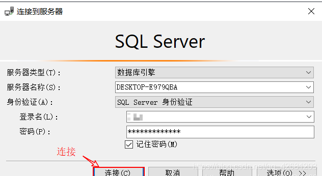 如何安装科脉SQL数据库?安装教程步骤 第3张 如何安装科脉SQL数据库?安装教程步骤 第3张
