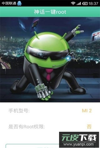 葫芦侠为什么用不了了 第3张