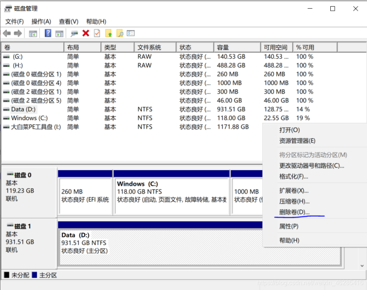 Linux物理机风扇 第1张 Linux物理机风扇 第1张