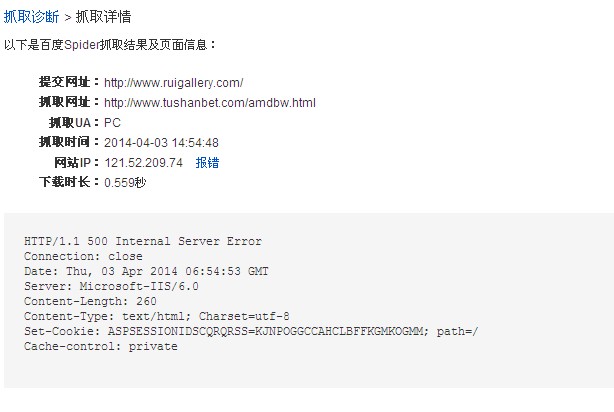 tp5上传虚拟主机后报错500 第2张 tp5上传虚拟主机后报错500 第2张