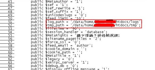 tp5上传虚拟主机后报错500 第3张 tp5上传虚拟主机后报错500 第3张
