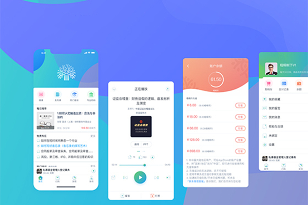 app开发有哪些种类,app开发类型 第1张 app开发有哪些种类,app开发类型 第1张