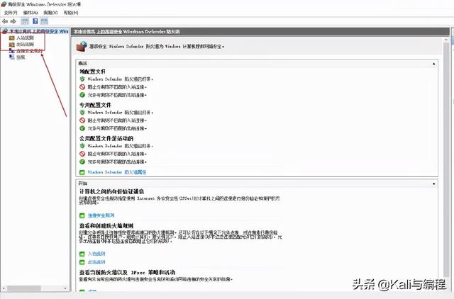 Linux如何关闭服务器端口?