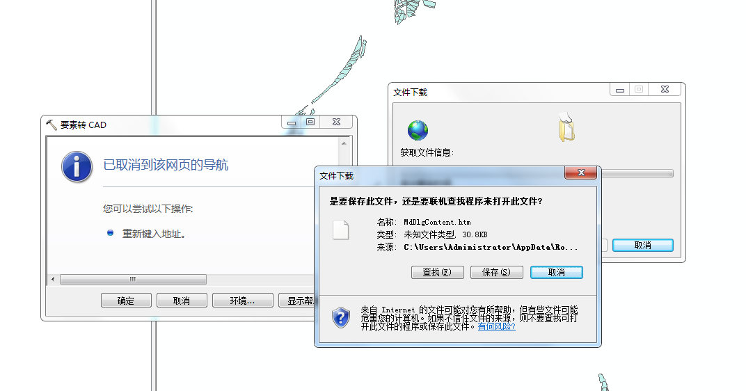 ArcGIS数据库连接失败如何解决 第2张 ArcGIS数据库连接失败如何解决 第2张