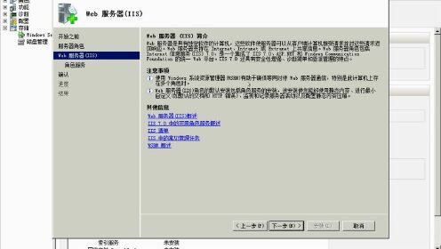 如何搭建ftp服务器?这份视频教程,你确定不看看吗? 第3张 如何搭建ftp服务器?这份视频教程,你确定不看看吗? 第3张