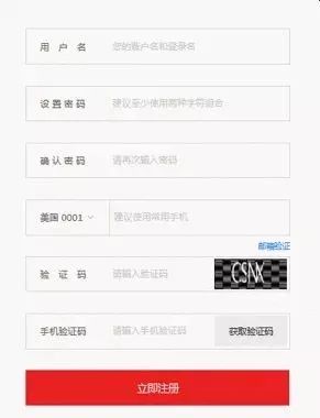 京东登录页面域名揭秘,究竟隐藏着哪些秘密? 第1张 京东登录页面域名揭秘,究竟隐藏着哪些秘密? 第1张