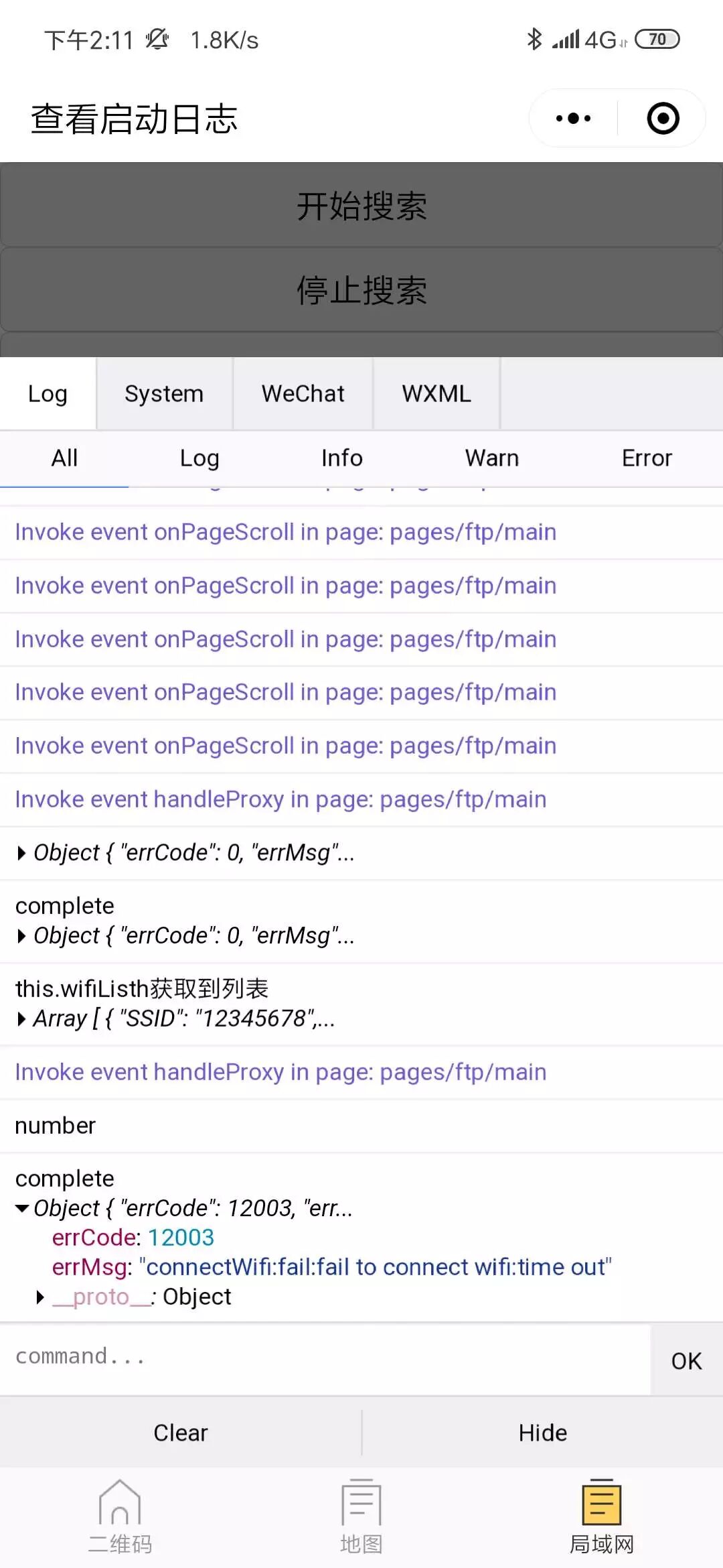 wifi服务器链接超时频繁出现?揭秘解决超时故障的秘籍! 第1张 wifi服务器链接超时频繁出现?揭秘解决超时故障的秘籍! 第1张