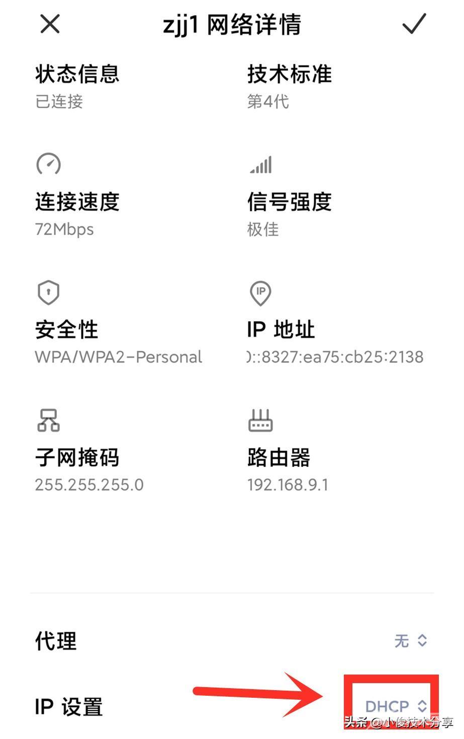 wifi服务器链接超时频繁出现?揭秘解决超时故障的秘籍! 第2张 wifi服务器链接超时频繁出现?揭秘解决超时故障的秘籍! 第2张