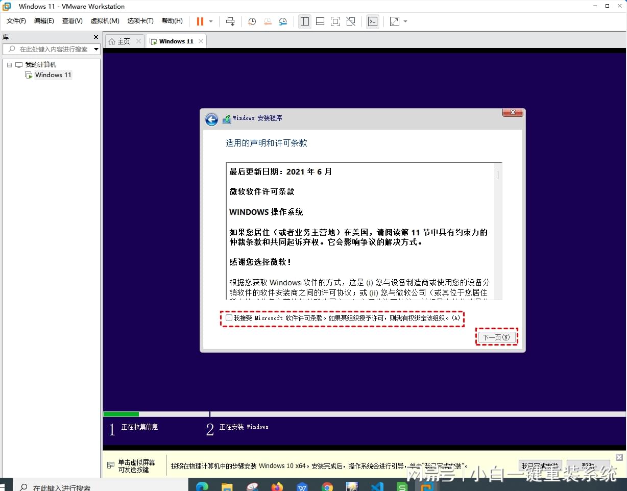 虚拟主机安装步骤详解,新手如何轻松完成虚拟主机安装? 第2张 虚拟主机安装步骤详解,新手如何轻松完成虚拟主机安装? 第2张