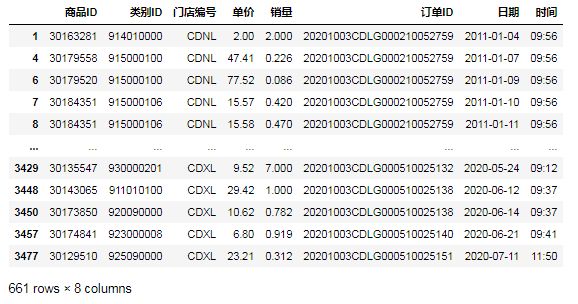 如何高效筛选数据库中的数据?