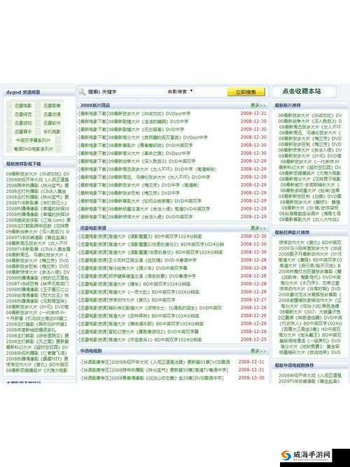 软件开发必备资源盘点,有哪些权威网站推荐? 第3张 软件开发必备资源盘点,有哪些权威网站推荐? 第3张