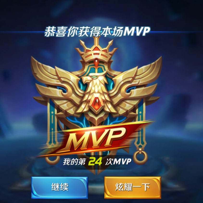 为什么我的mvp微信不显示