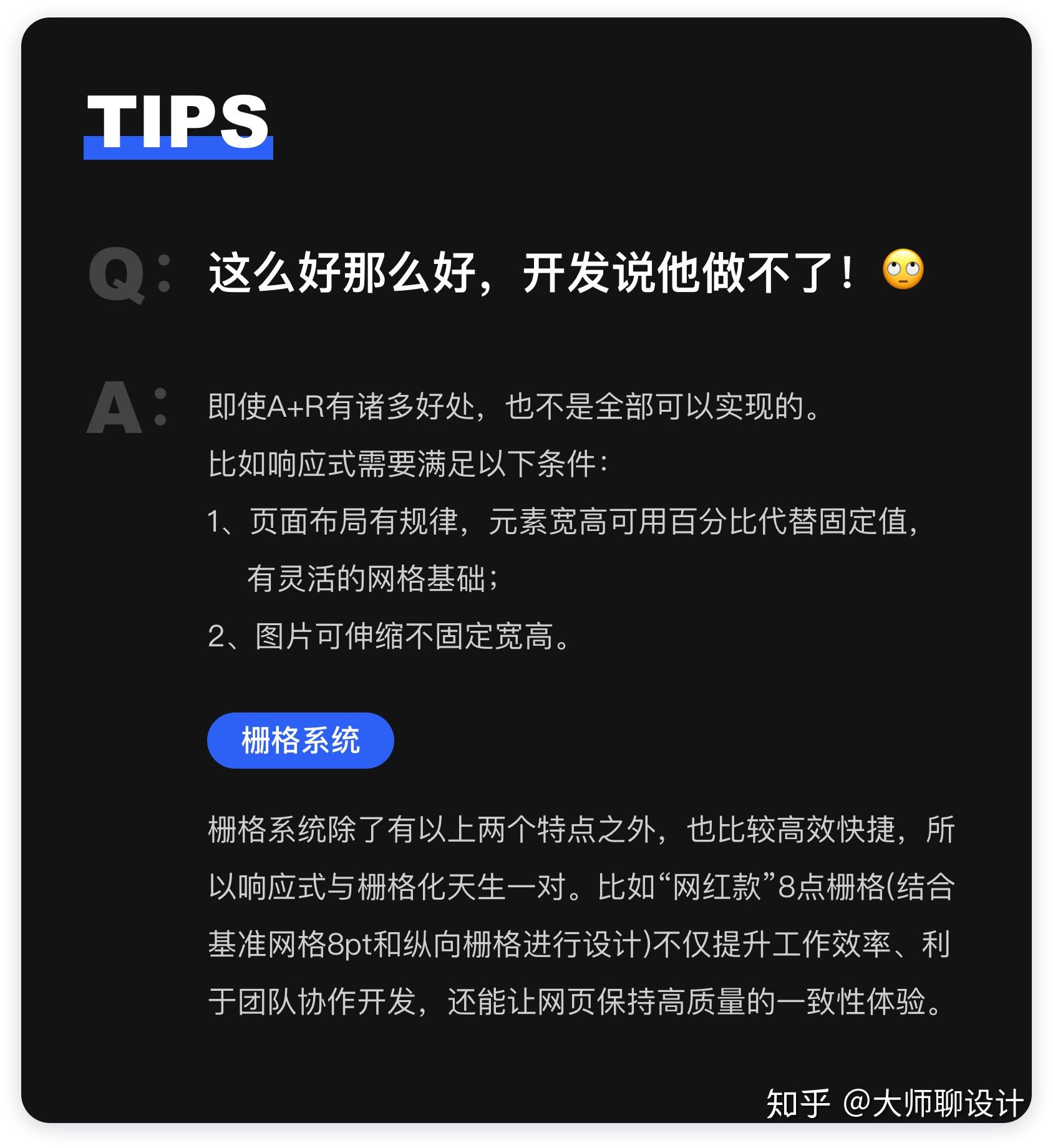 响应式设计的开发怎么做,响应式设计开发费用 第3张 响应式设计的开发怎么做,响应式设计开发费用 第3张