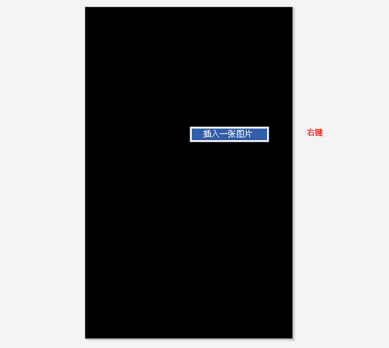 为什么qq阅读的底色变成黑色的 第2张 为什么qq阅读的底色变成黑色的 第2张