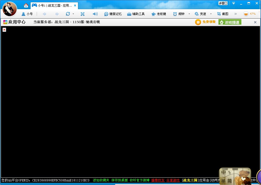 为什么qq阅读的底色变成黑色的 第1张 为什么qq阅读的底色变成黑色的 第1张