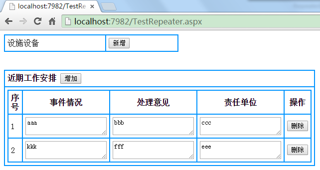 下拉框如何从数据库获取数据? 第2张 下拉框如何从数据库获取数据? 第2张