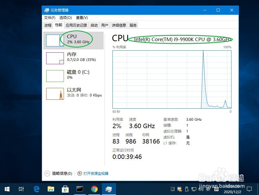 怎么看xp的配置,windows xp系统配置查看方法 第2张 怎么看xp的配置,windows xp系统配置查看方法 第2张
