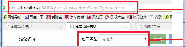 如何实现下拉框加载数据库数据