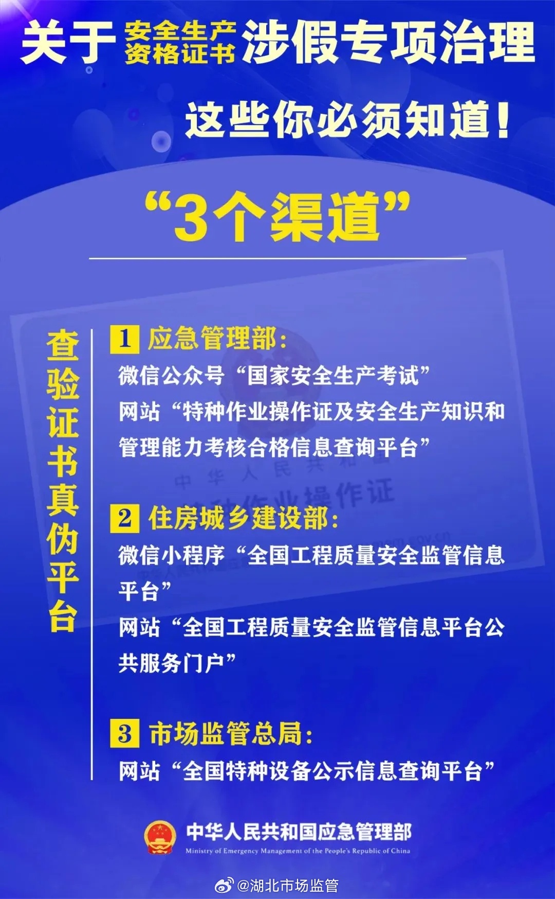 安全证书关闭背后的原因及潜在影响,您了解多少? 第1张 安全证书关闭背后的原因及潜在影响,您了解多少? 第1张