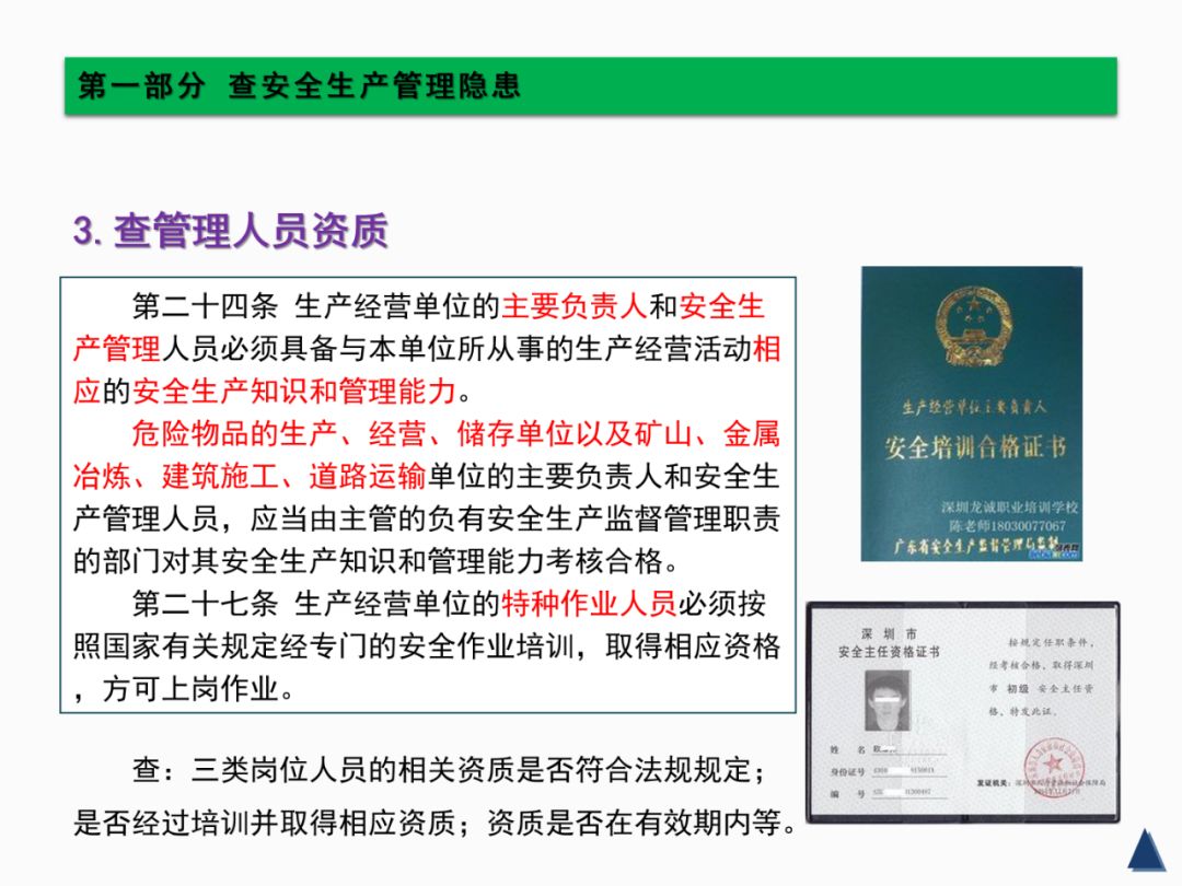 安全证书关闭背后的原因及潜在影响,您了解多少? 第3张 安全证书关闭背后的原因及潜在影响,您了解多少? 第3张