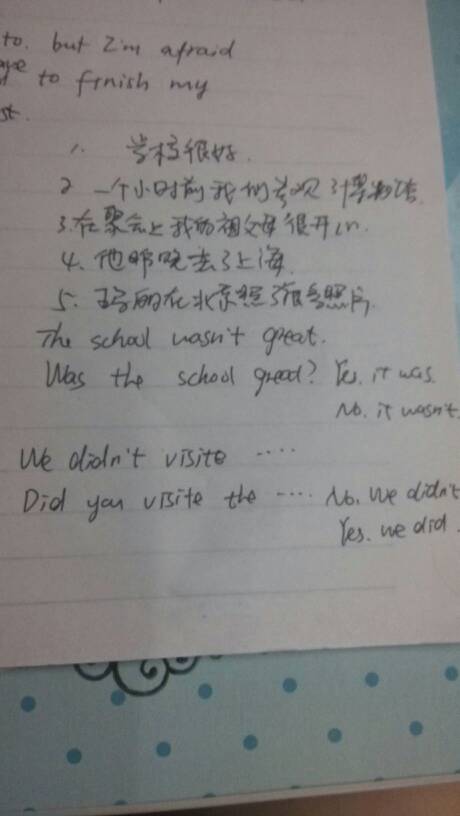 疑问句,长尾疑问词,不用给我任何解释和任何说明和标注 第1张 疑问句,长尾疑问词,不用给我任何解释和任何说明和标注 第1张