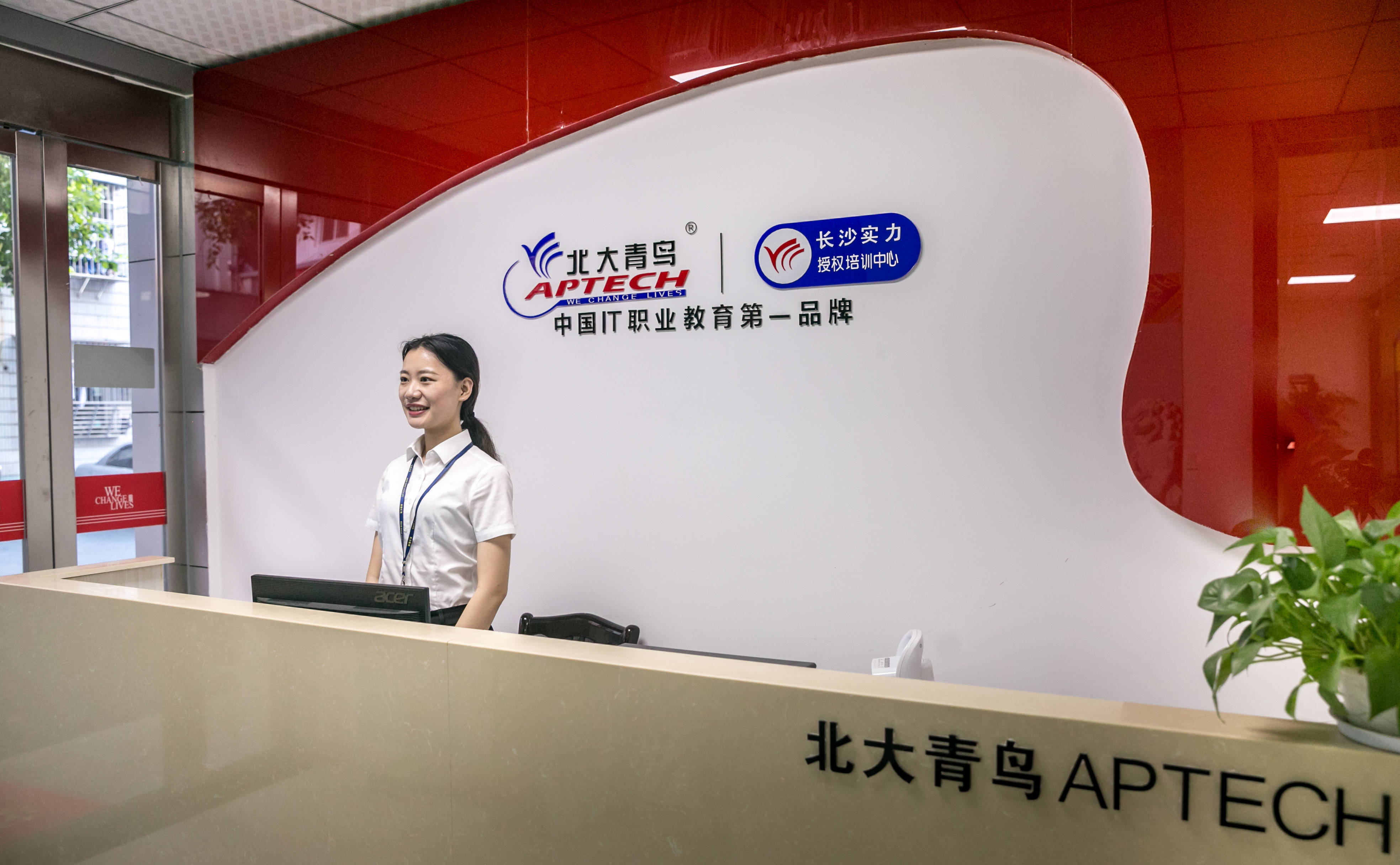 北大青鸟学java怎么样 第2张 北大青鸟学java怎么样 第2张