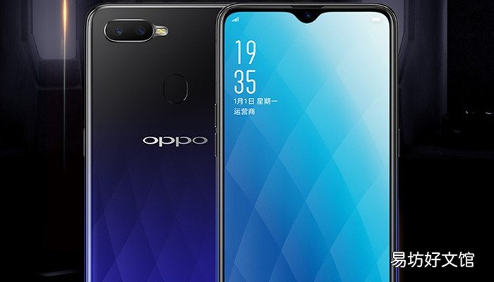 OPPOa7x来电为什么不显示 第1张 OPPOa7x来电为什么不显示 第1张