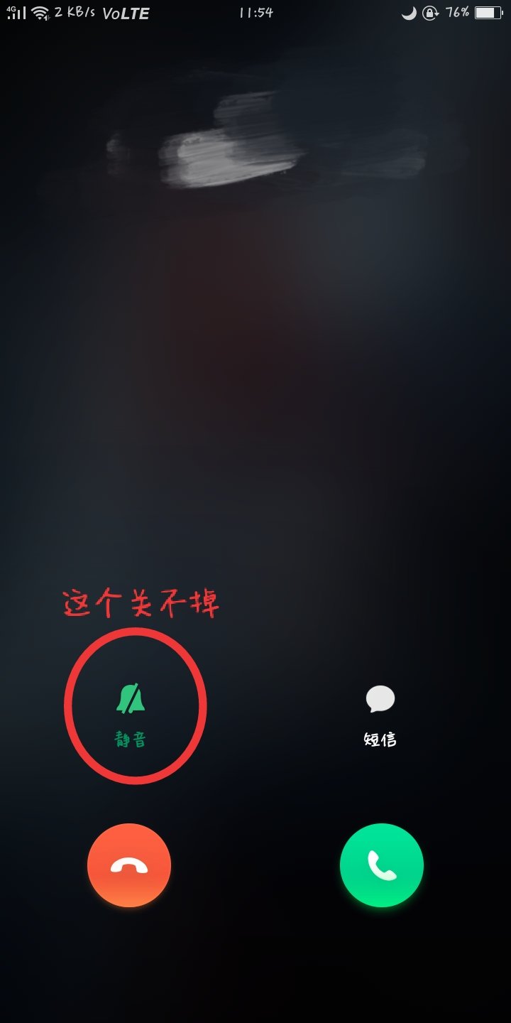 OPPOa7x来电为什么不显示 第2张 OPPOa7x来电为什么不显示 第2张