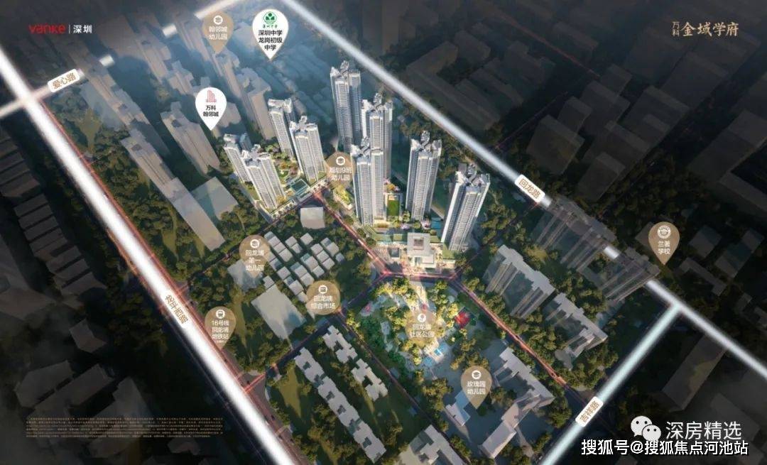 万科金域名邸究竟属于哪个社会阶层居住的档次?揭秘其高端定位之谜。 第2张 万科金域名邸究竟属于哪个社会阶层居住的档次?揭秘其高端定位之谜。 第2张