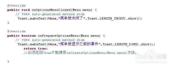 java怎么使用menu控件