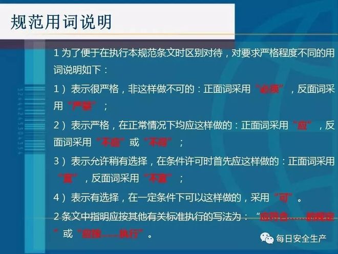 安全通告服务使用方法详解,新手必看,30秒掌握操作技巧? 第3张 安全通告服务使用方法详解,新手必看,30秒掌握操作技巧? 第3张