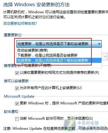 win7需要配置什么,win7系统初始设置教程 第1张 win7需要配置什么,win7系统初始设置教程 第1张