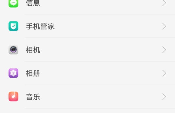 oppo相机为什么会有东西在里面 第2张 oppo相机为什么会有东西在里面 第2张