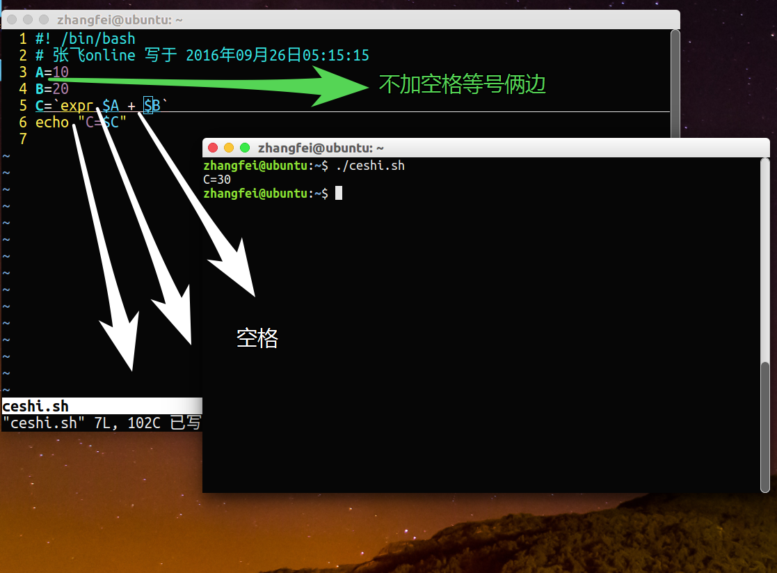 linux如何切换shell 第2张 linux如何切换shell 第2张