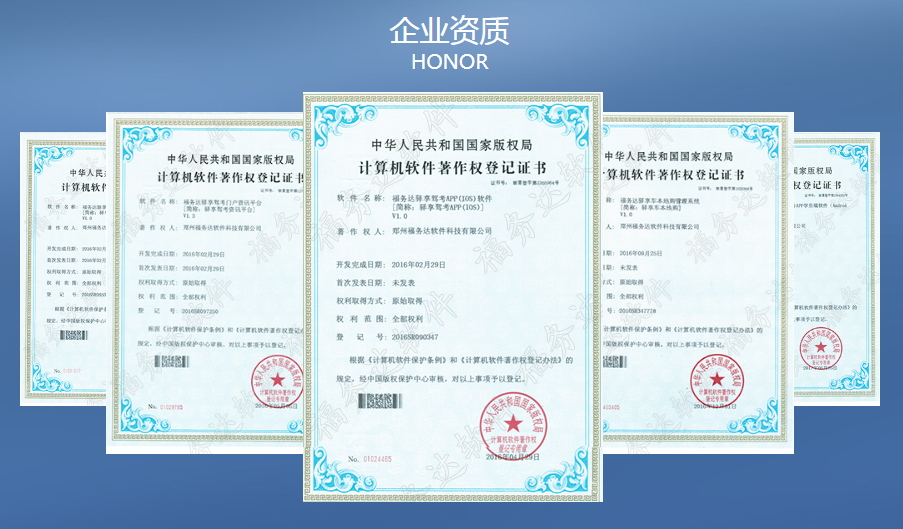 网站开发有哪些荣誉资质?建站公司资质认证查询 第1张 网站开发有哪些荣誉资质?建站公司资质认证查询 第1张